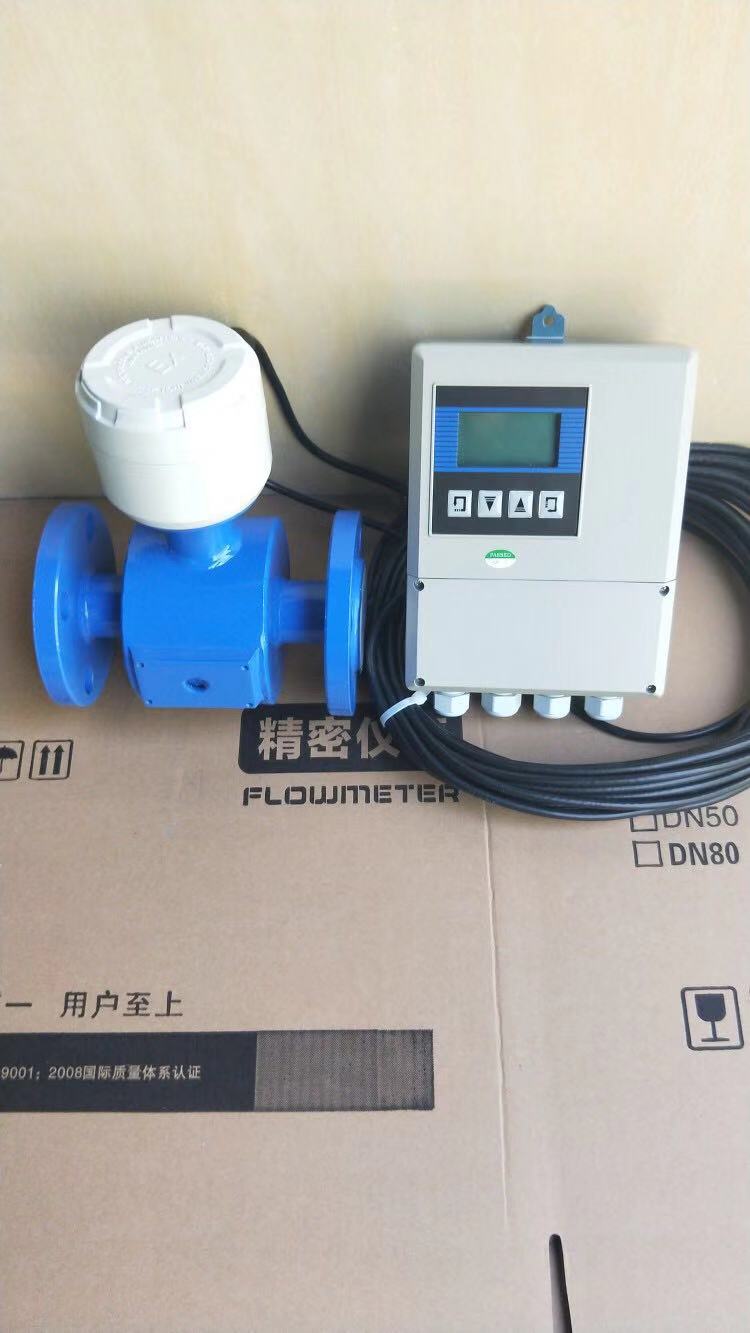 分体式碱液电磁流量计，碱性水电磁流量计，碱溶液流量计